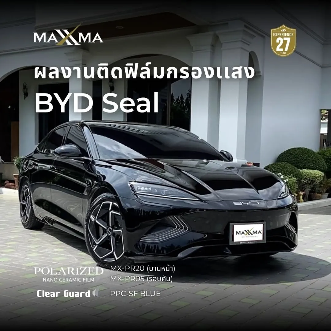 ผลงานติดตั้ง MAXXMA BYD Seal PR20 บานหน้า PR05 ข้างและหลัง
