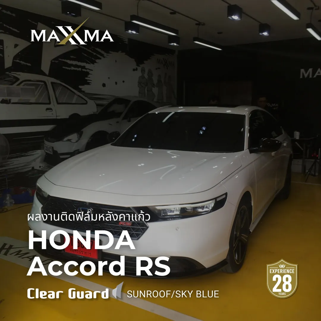 ผลงานติดตั้ง MAXXMA Accord ฟิล์มกันรอยหลังคารถ สีฟ้าใส