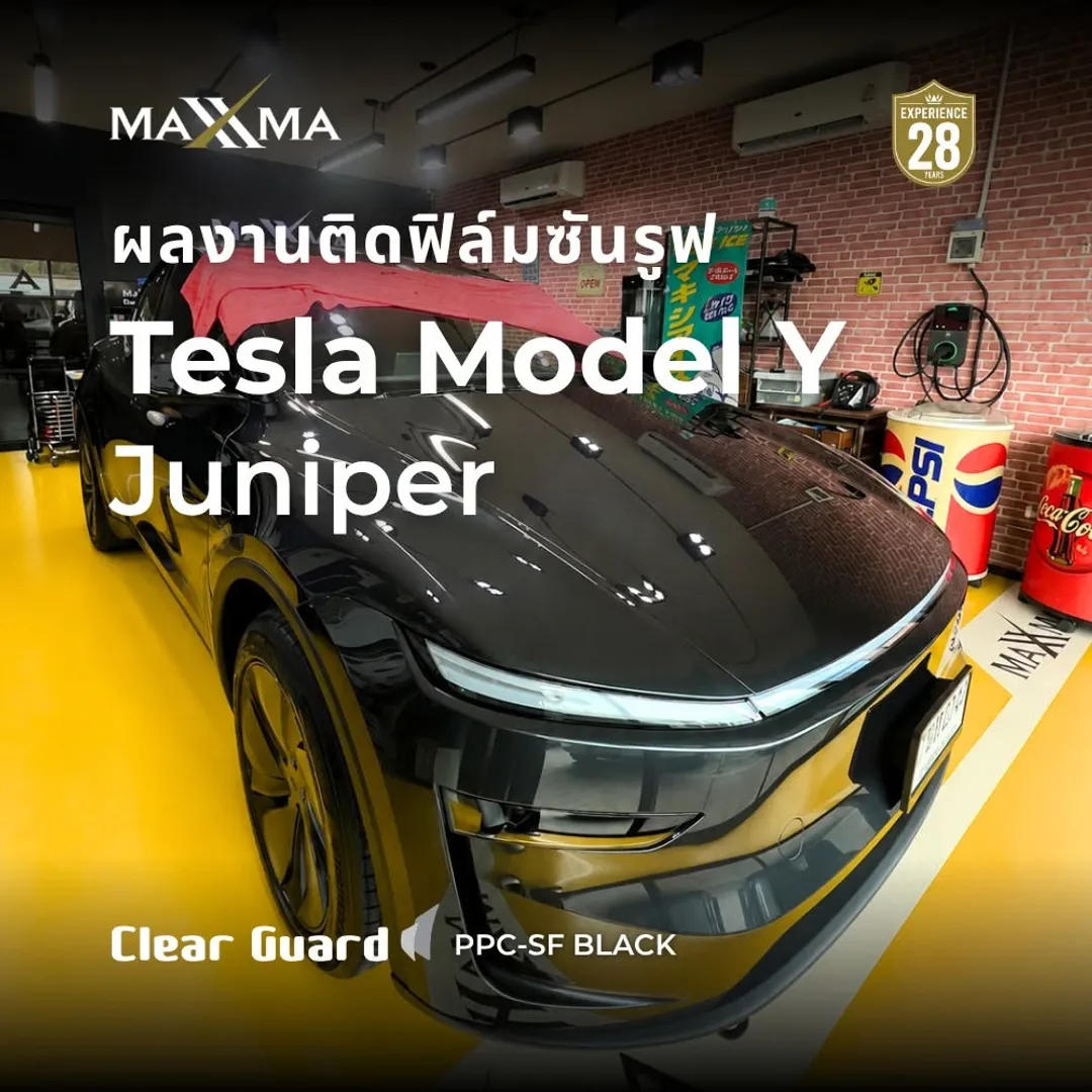 ผลงานติดตั้ง MAXXMA Tesla Juniper ฟิล์มกันรอยหลังคารถ สีดำ