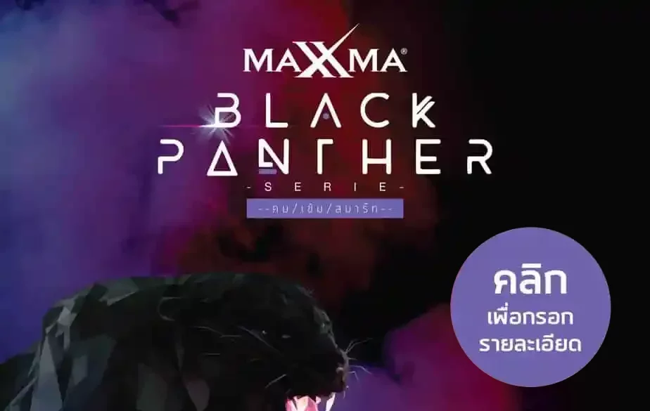 Black Panther MX-BP